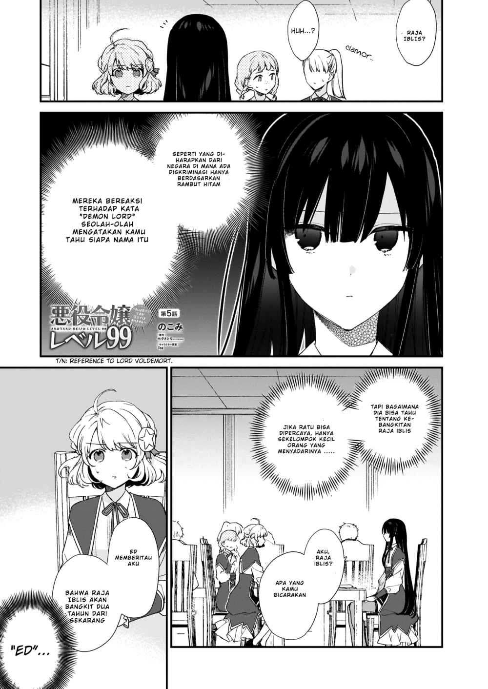 Akuyaku Reijou Reberu 99 ~Watashi wa UraBOSU desuga Maou de wa arimasen~ chapter 5